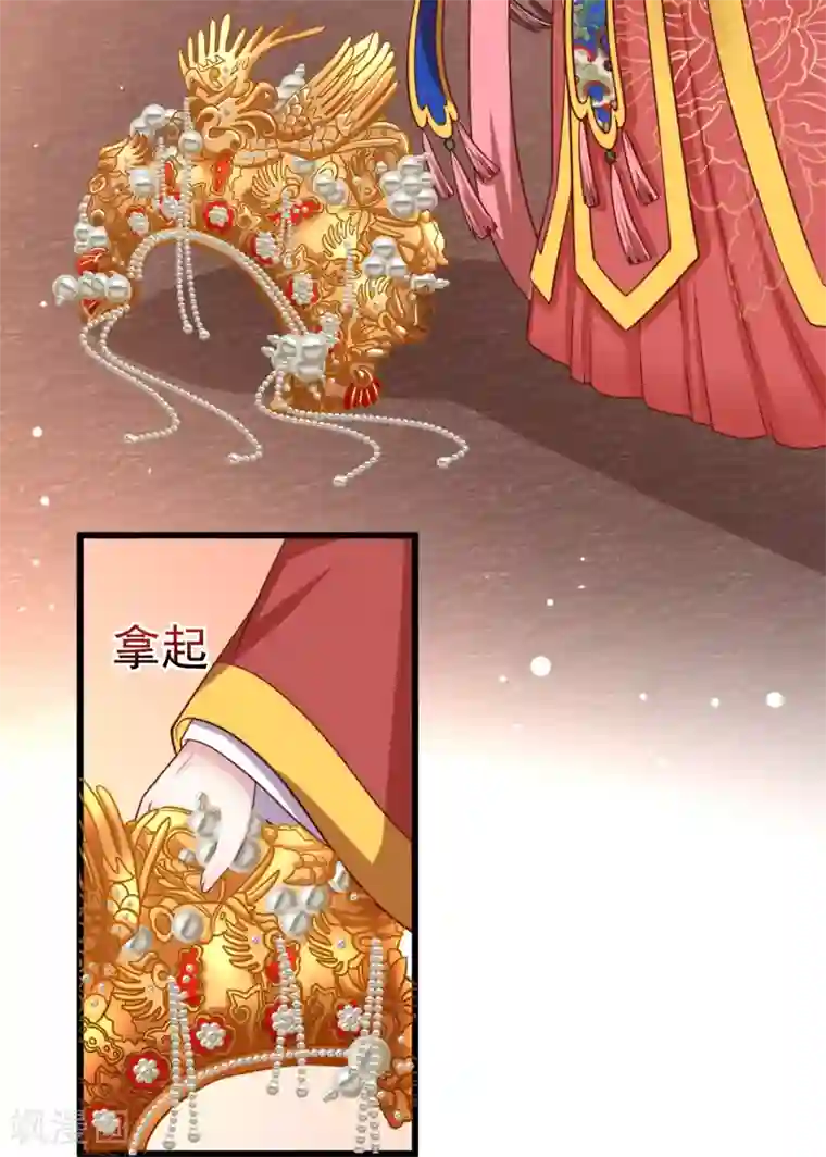 权妃之帝医风华第1话2 初见