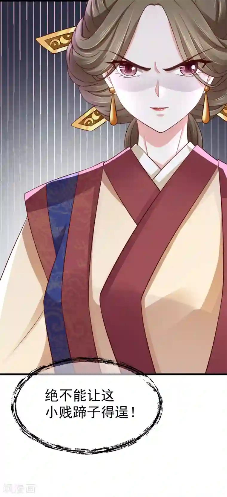 权妃之帝医风华第1话2 初见