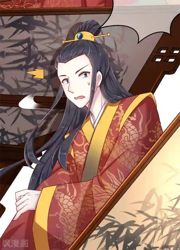 权妃之帝医风华第1话2 初见