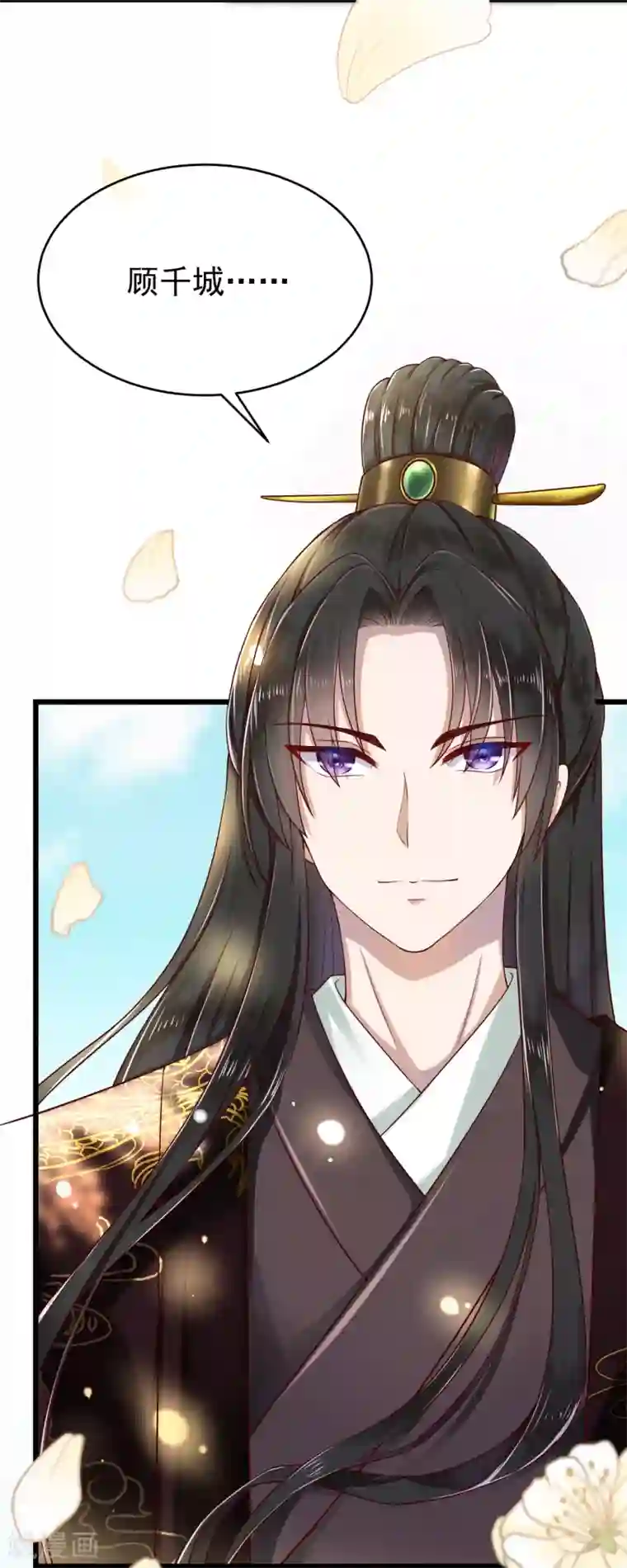 权妃之帝医风华第1话2 初见