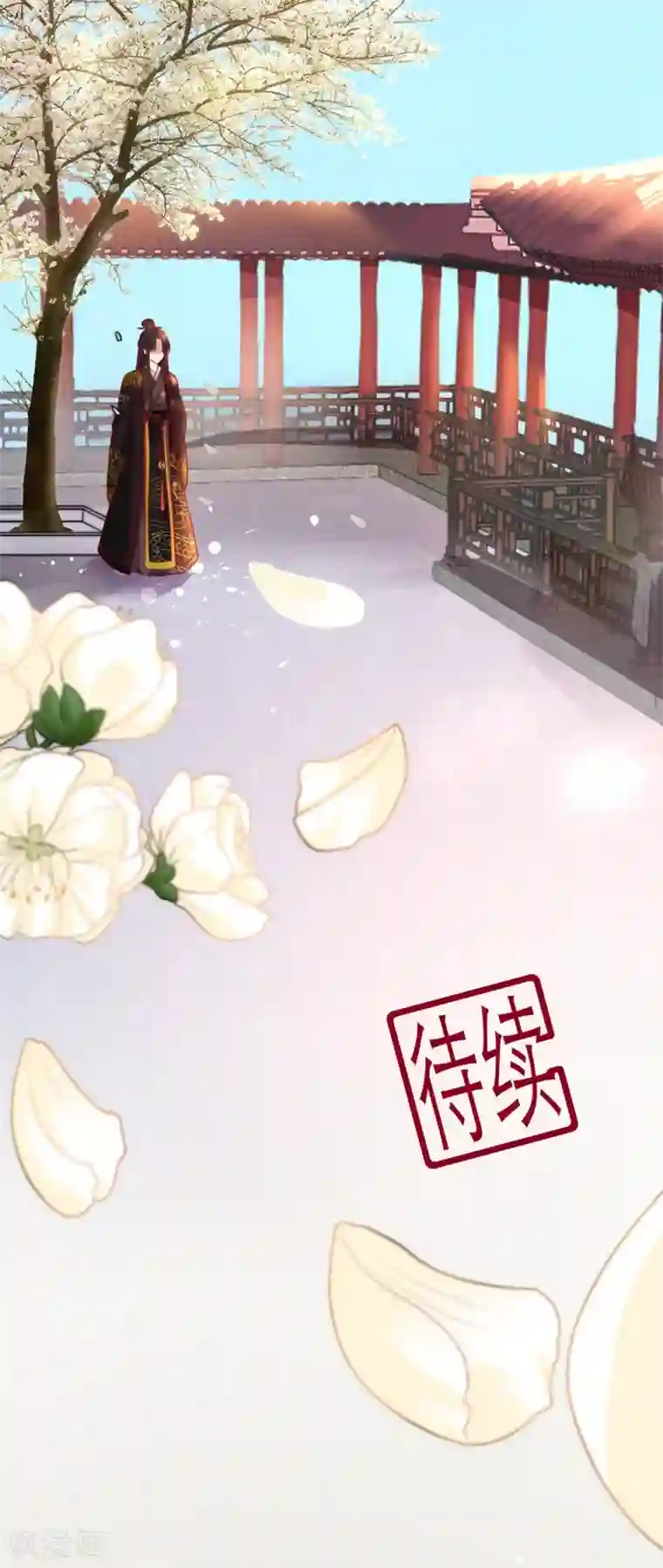 权妃之帝医风华第1话2 初见