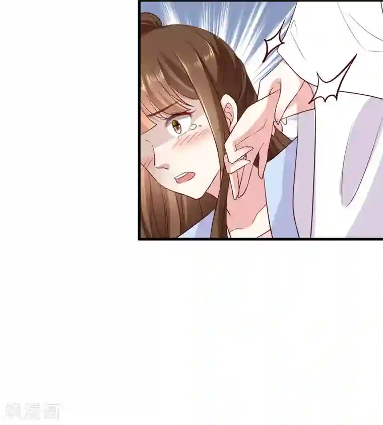 权妃之帝医风华第3话 倒打一耙