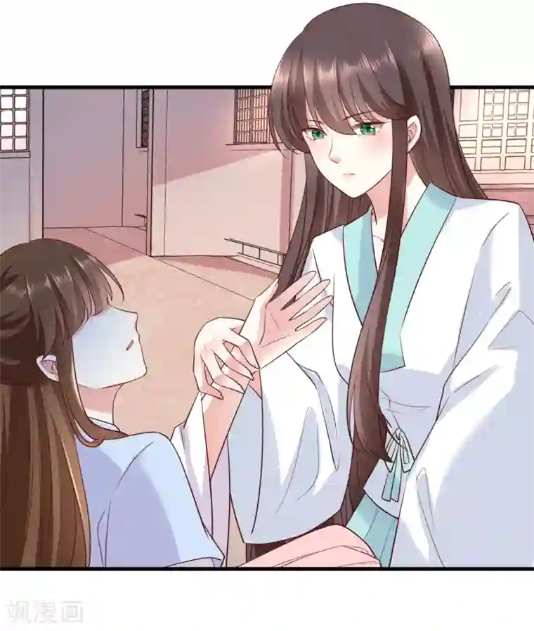 权妃之帝医风华第3话 倒打一耙