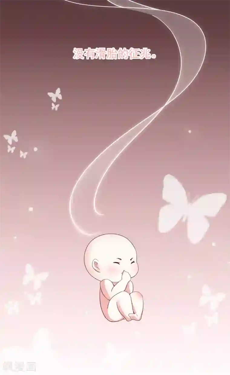 权妃之帝医风华第3话 倒打一耙