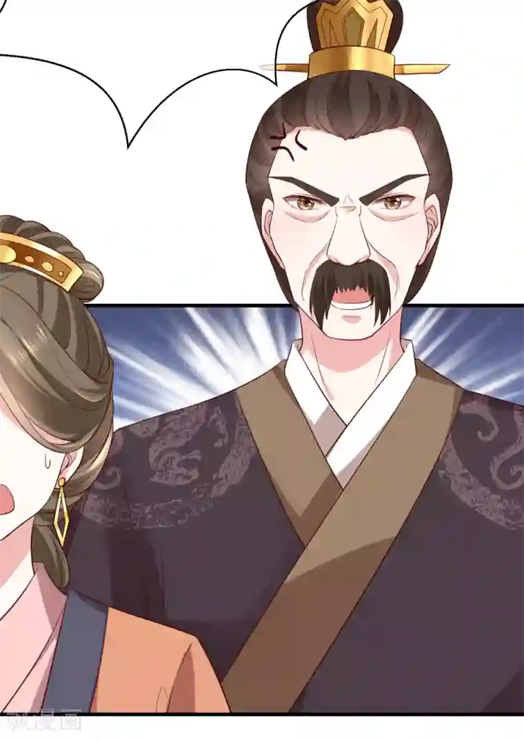 权妃之帝医风华第3话 倒打一耙