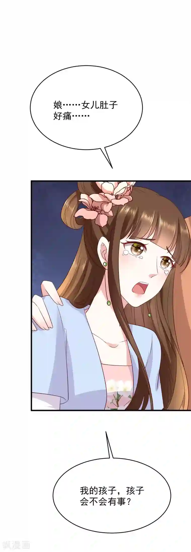 权妃之帝医风华第3话 倒打一耙
