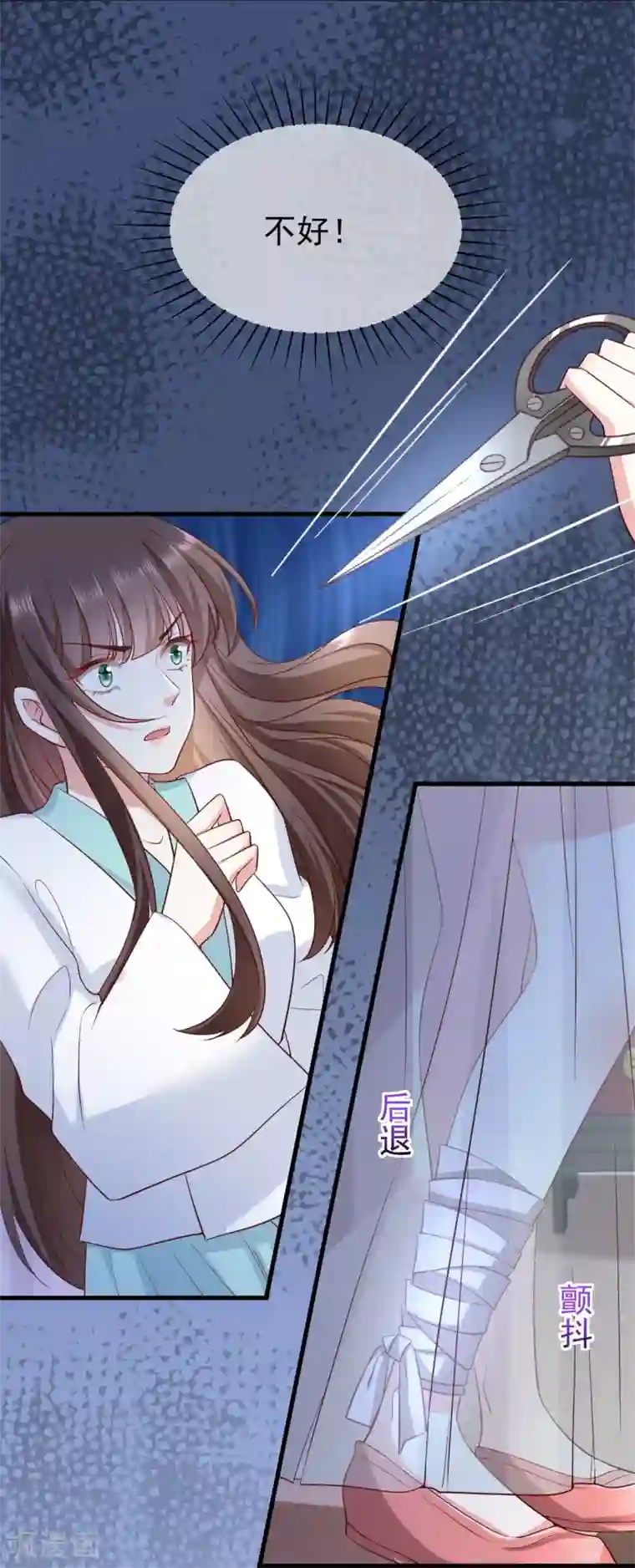 权妃之帝医风华第3话 倒打一耙