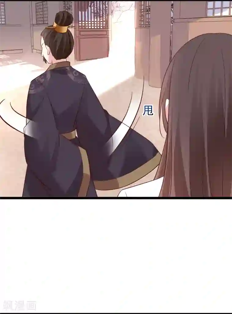 权妃之帝医风华第3话 倒打一耙