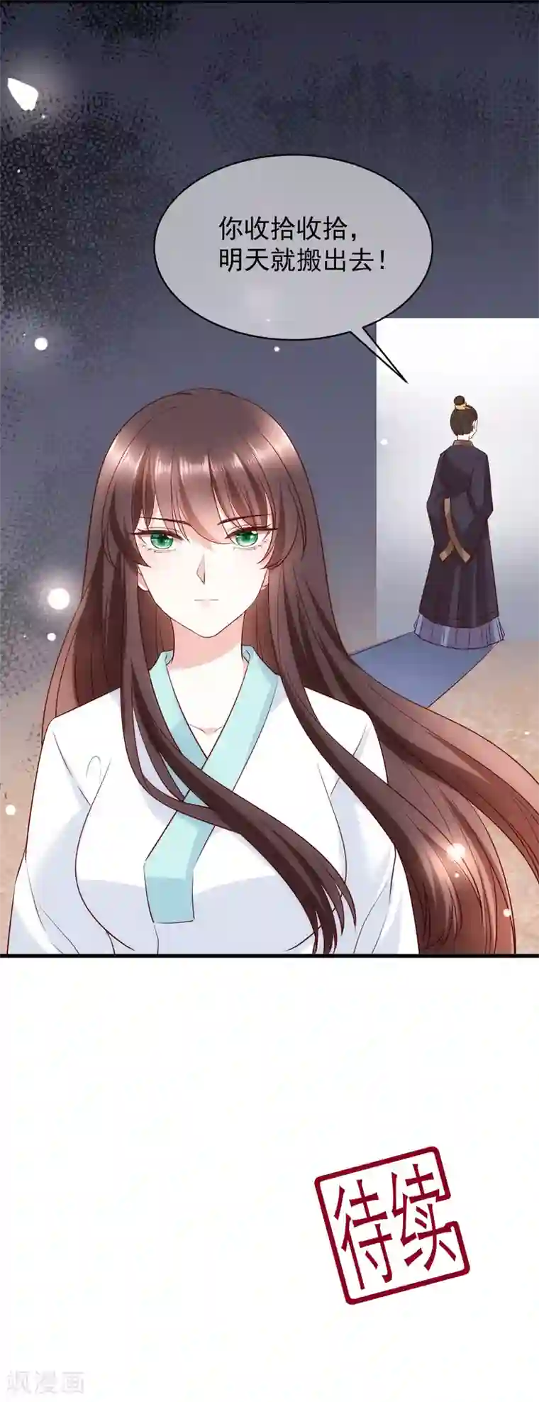 权妃之帝医风华第3话 倒打一耙