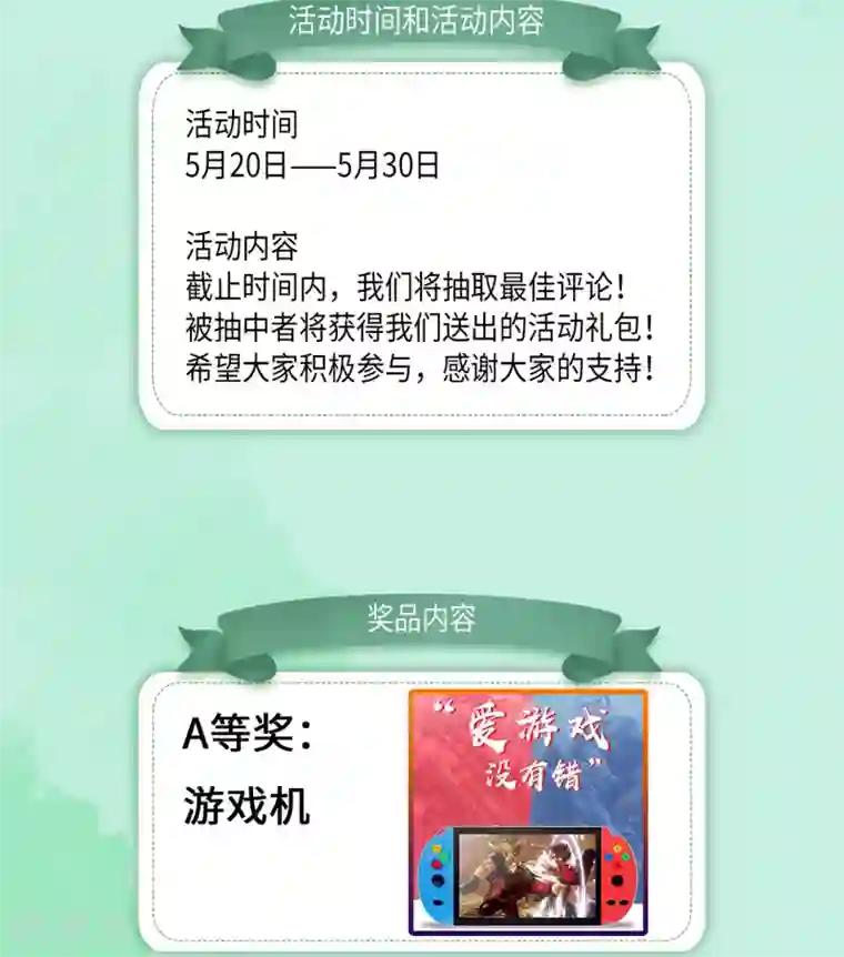 权妃之帝医风华第3话 倒打一耙