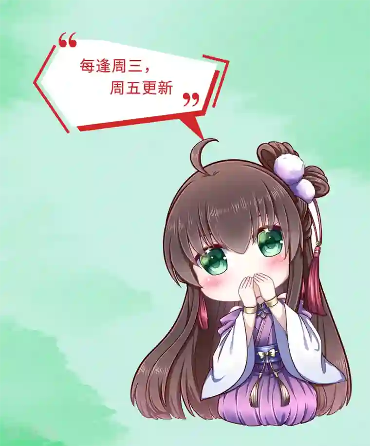 权妃之帝医风华第3话 倒打一耙