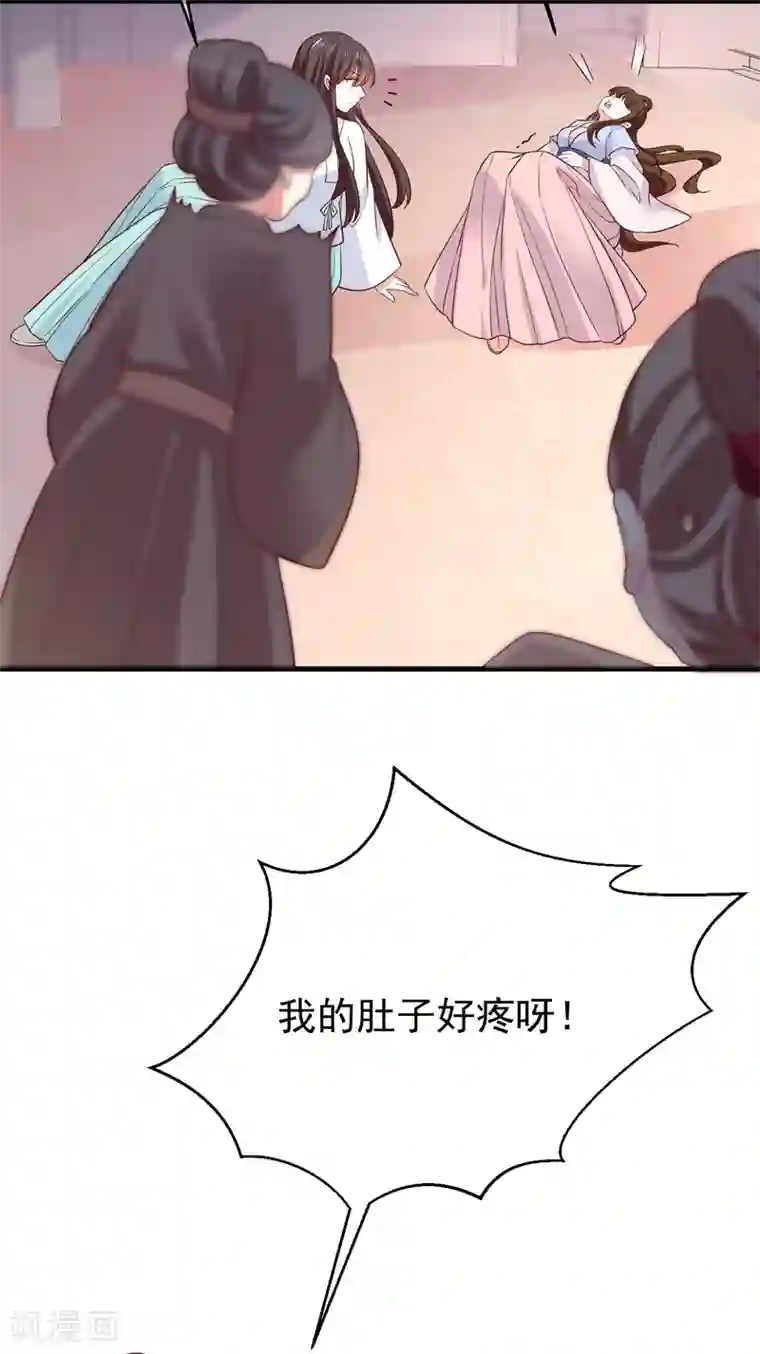 权妃之帝医风华第3话 倒打一耙