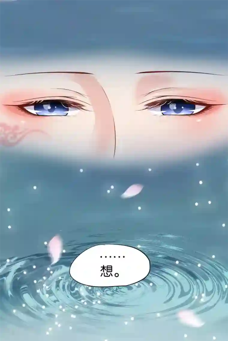 暴君别跑，公主要亡国第1话 亡国倒计时