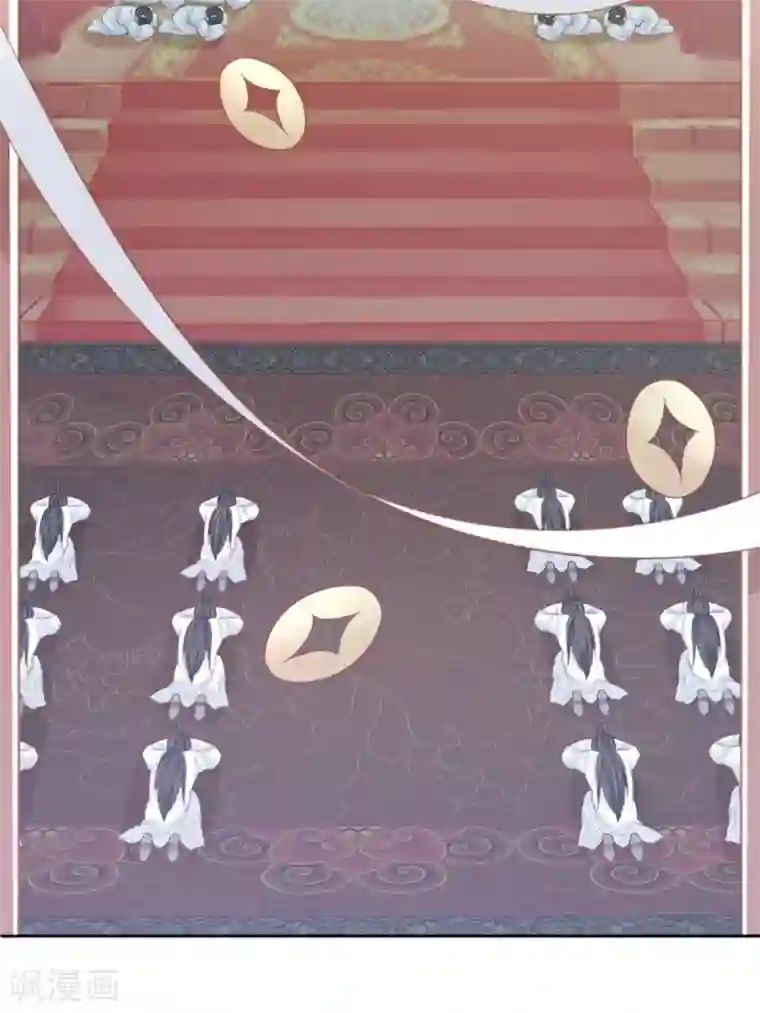 暴君别跑，公主要亡国第1话 亡国倒计时