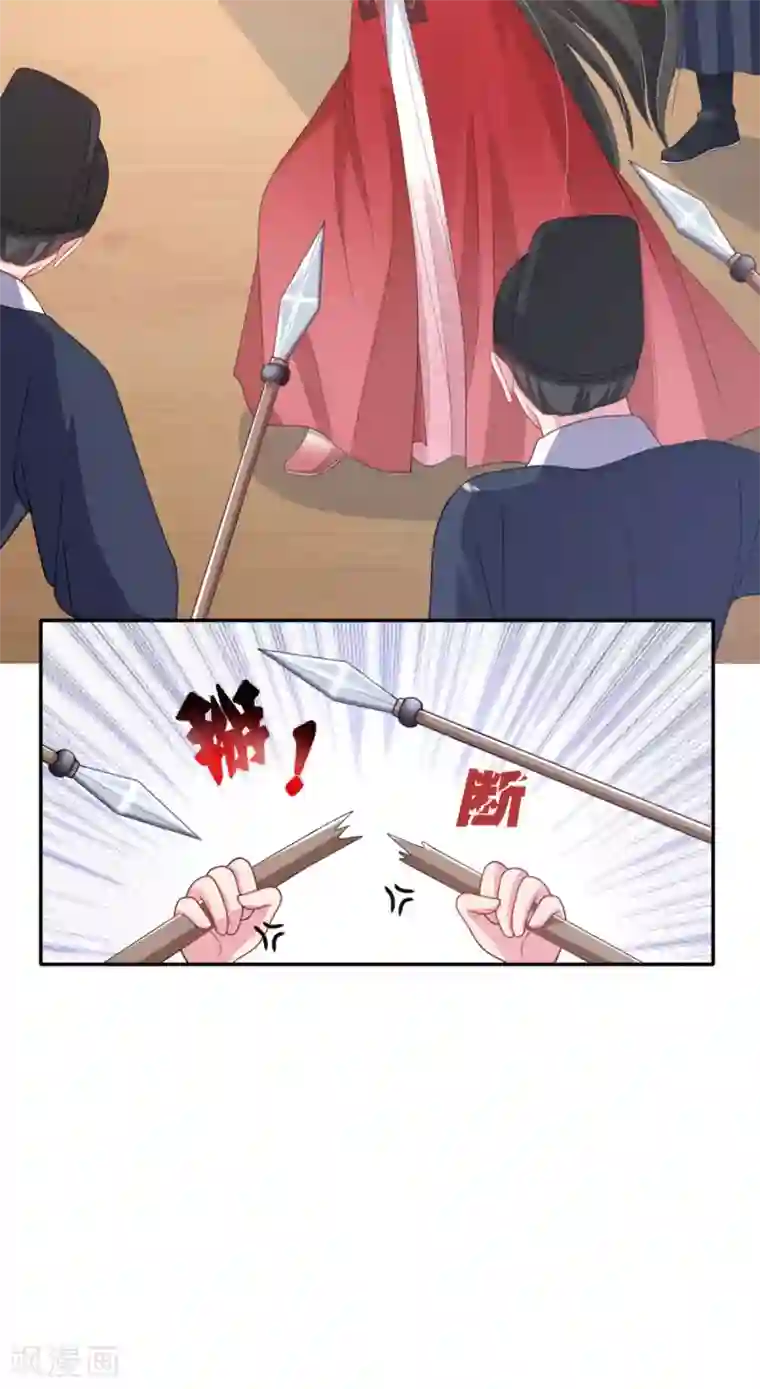 暴君别跑，公主要亡国第4话 倒计时只剩一天