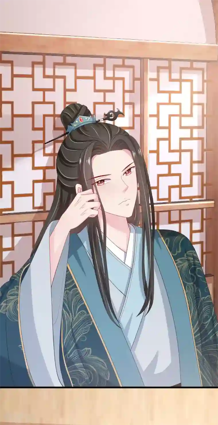 暴君别跑，公主要亡国第5话 公主变成算命的