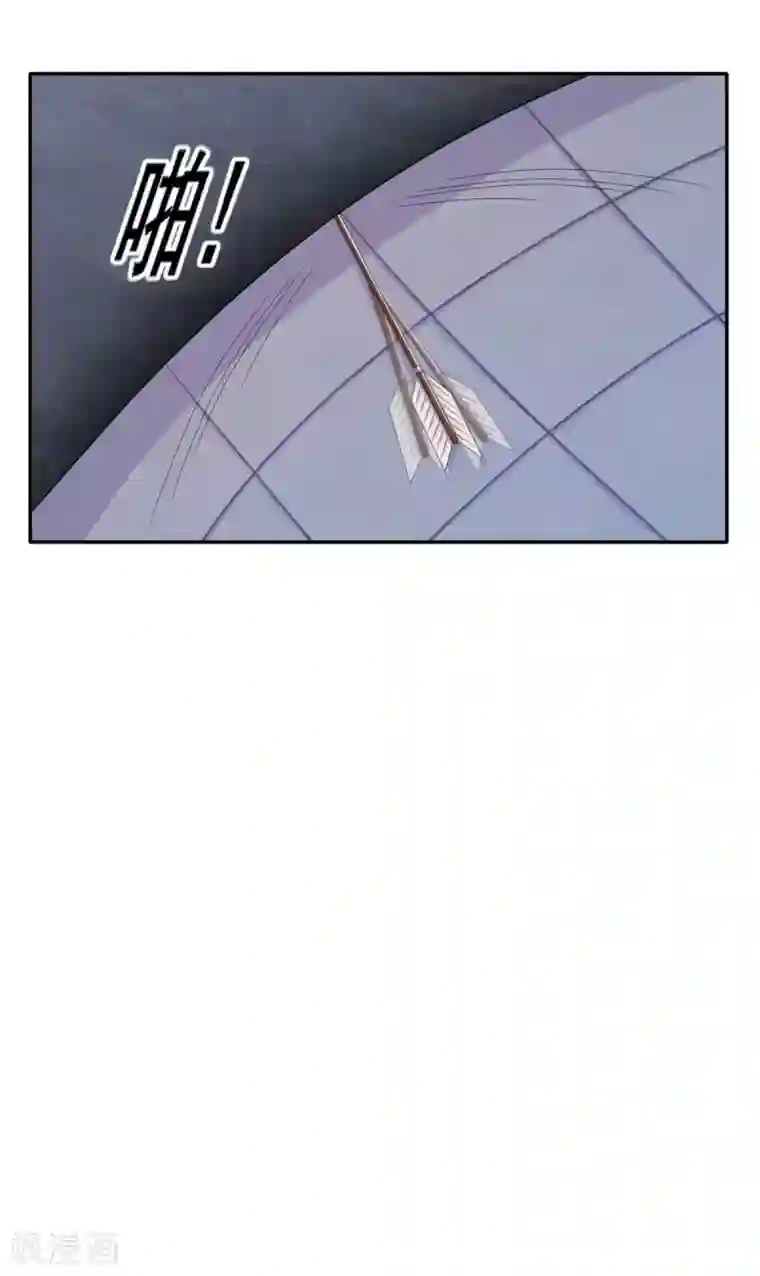 暴君别跑，公主要亡国第6话 我又玩完了