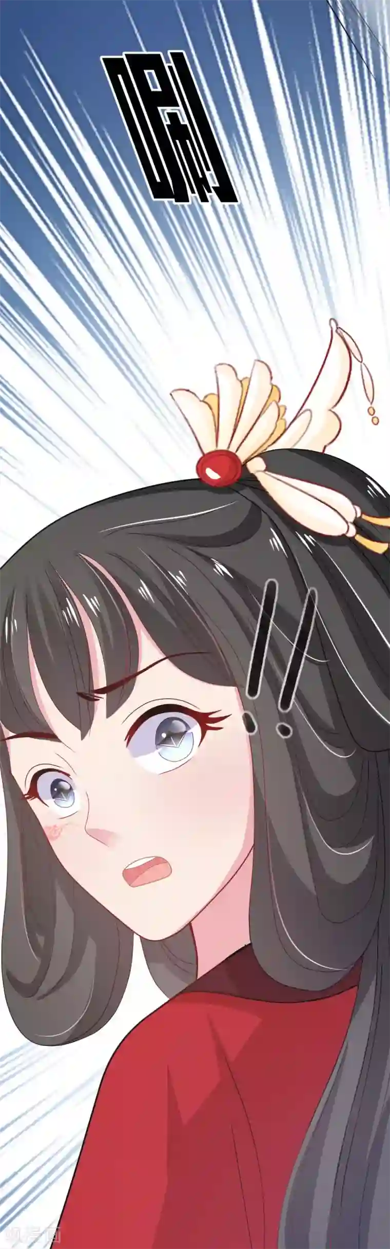 暴君别跑，公主要亡国第6话 我又玩完了