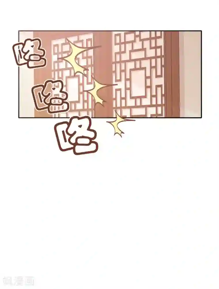 暴君别跑，公主要亡国第7话 初相见