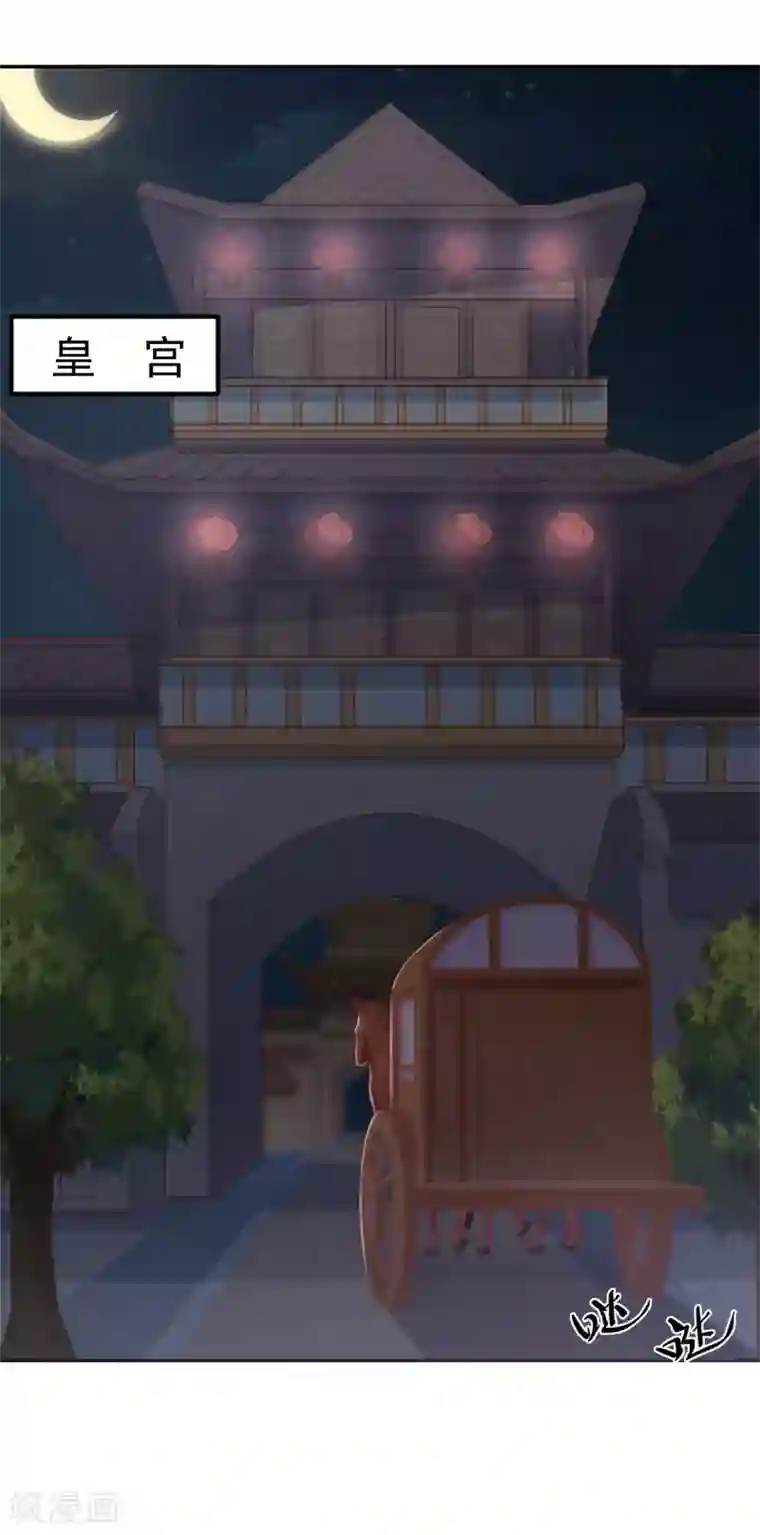 暴君别跑，公主要亡国第12话 每话都要死一次