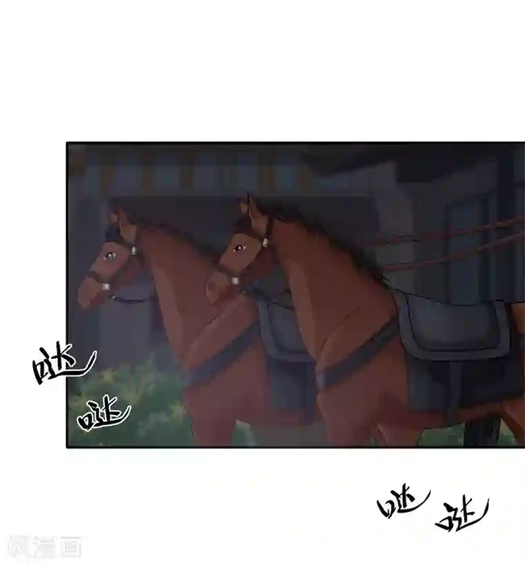 暴君别跑，公主要亡国第12话 每话都要死一次