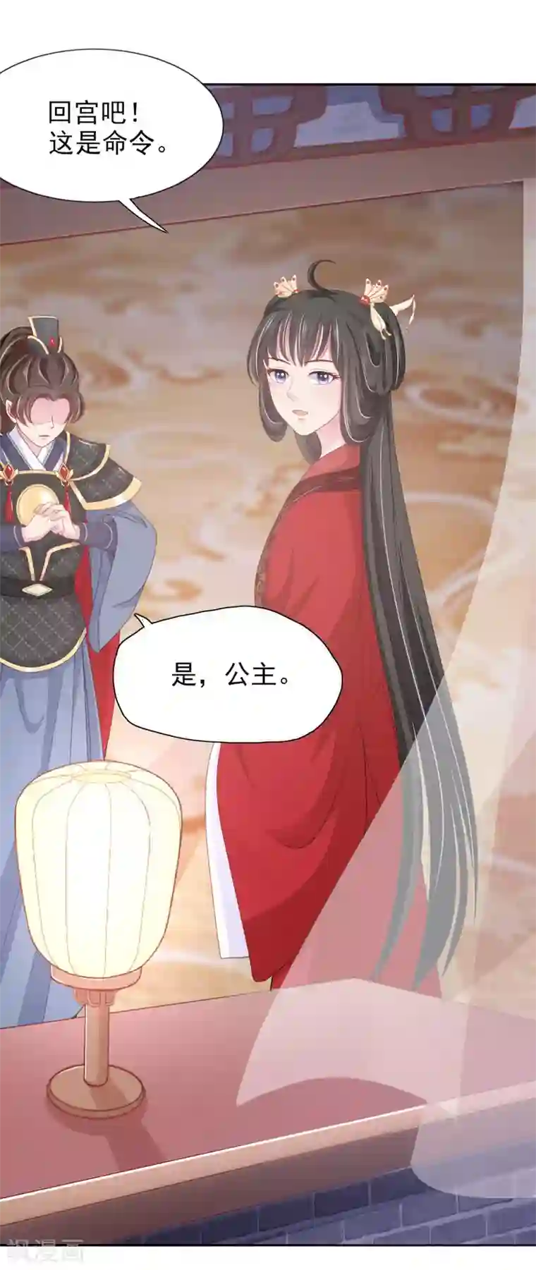 暴君别跑，公主要亡国第12话 每话都要死一次