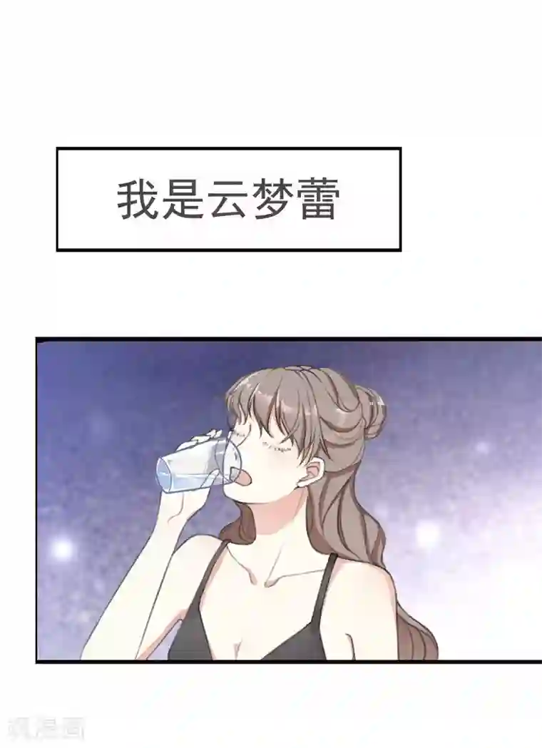 女神重塑计划预告