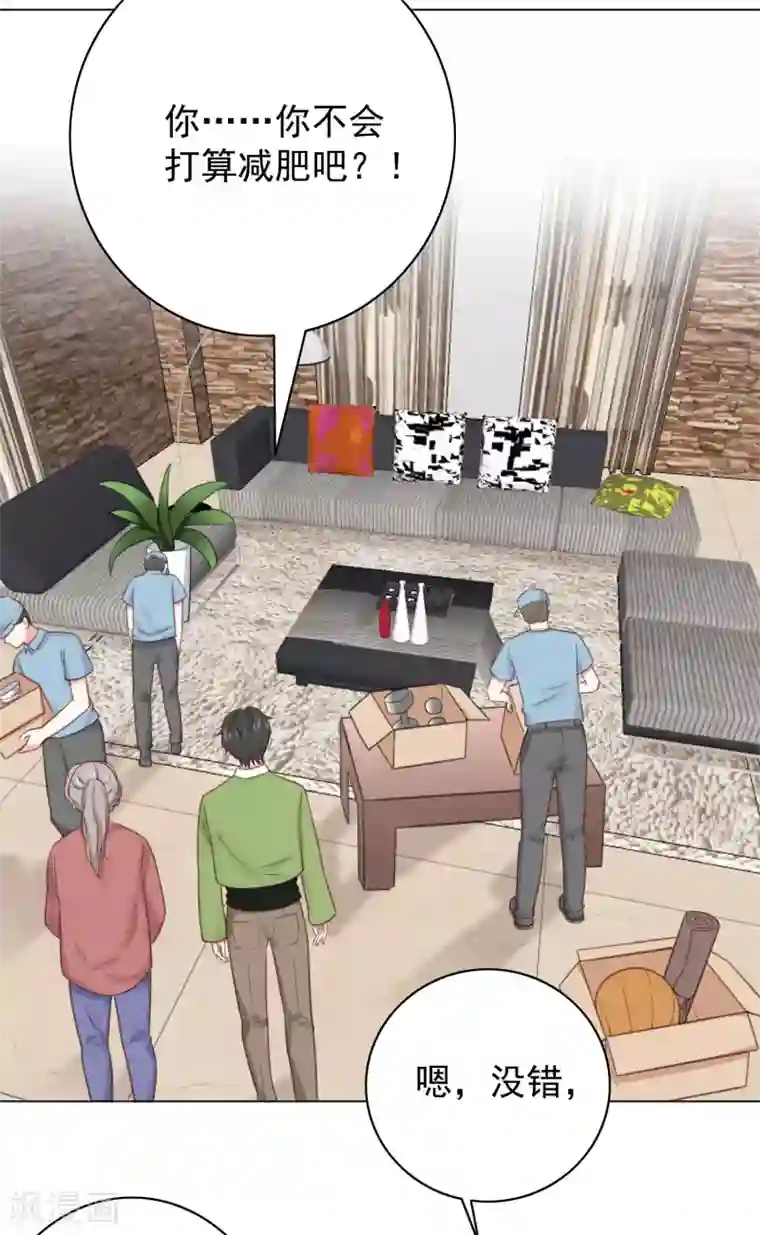 女神重塑计划预告