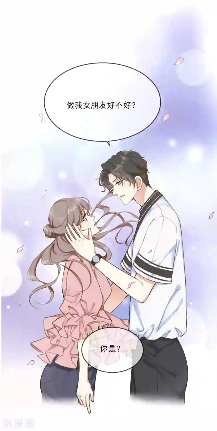 女神重塑计划预告