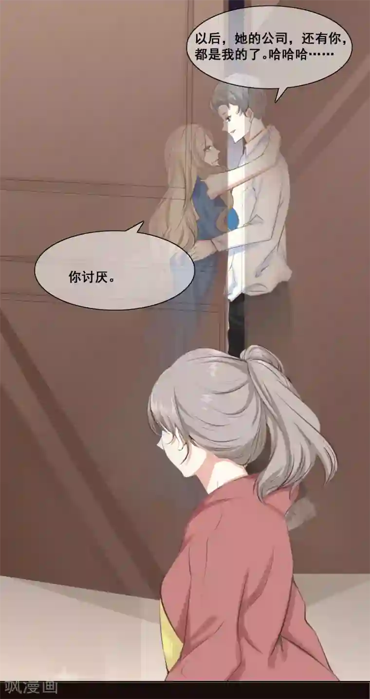 女神重塑计划预告