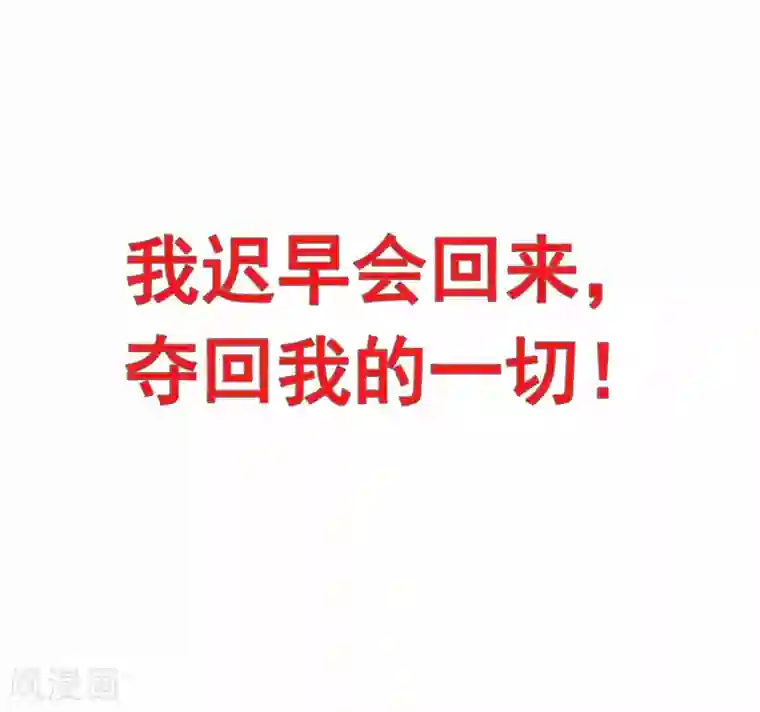 女神重塑计划预告