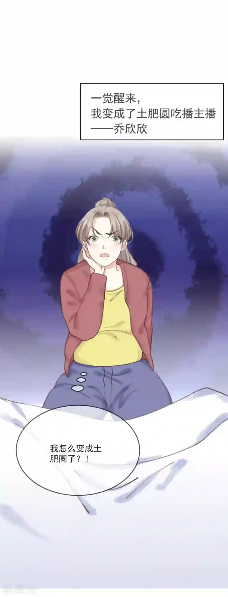 女神重塑计划预告