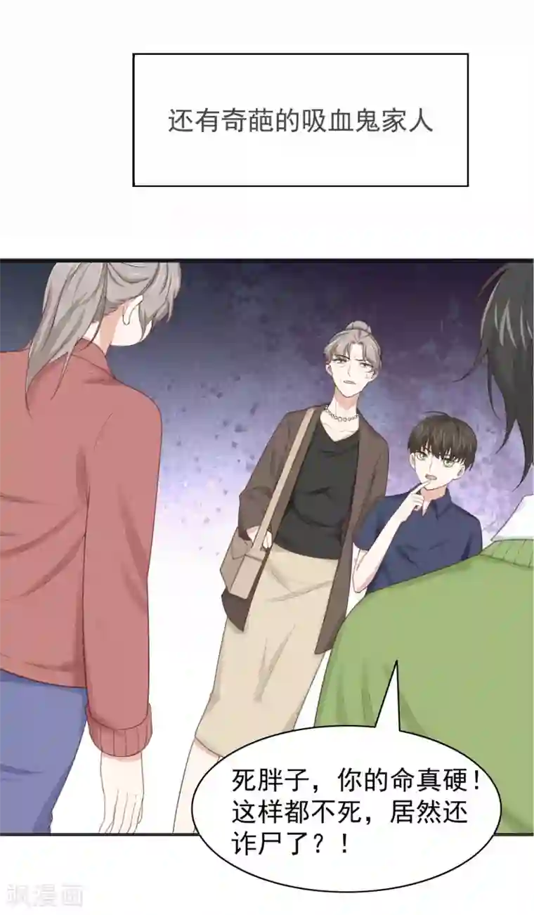 女神重塑计划预告