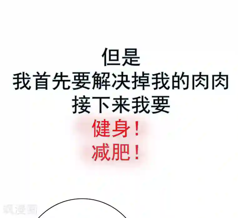 女神重塑计划预告