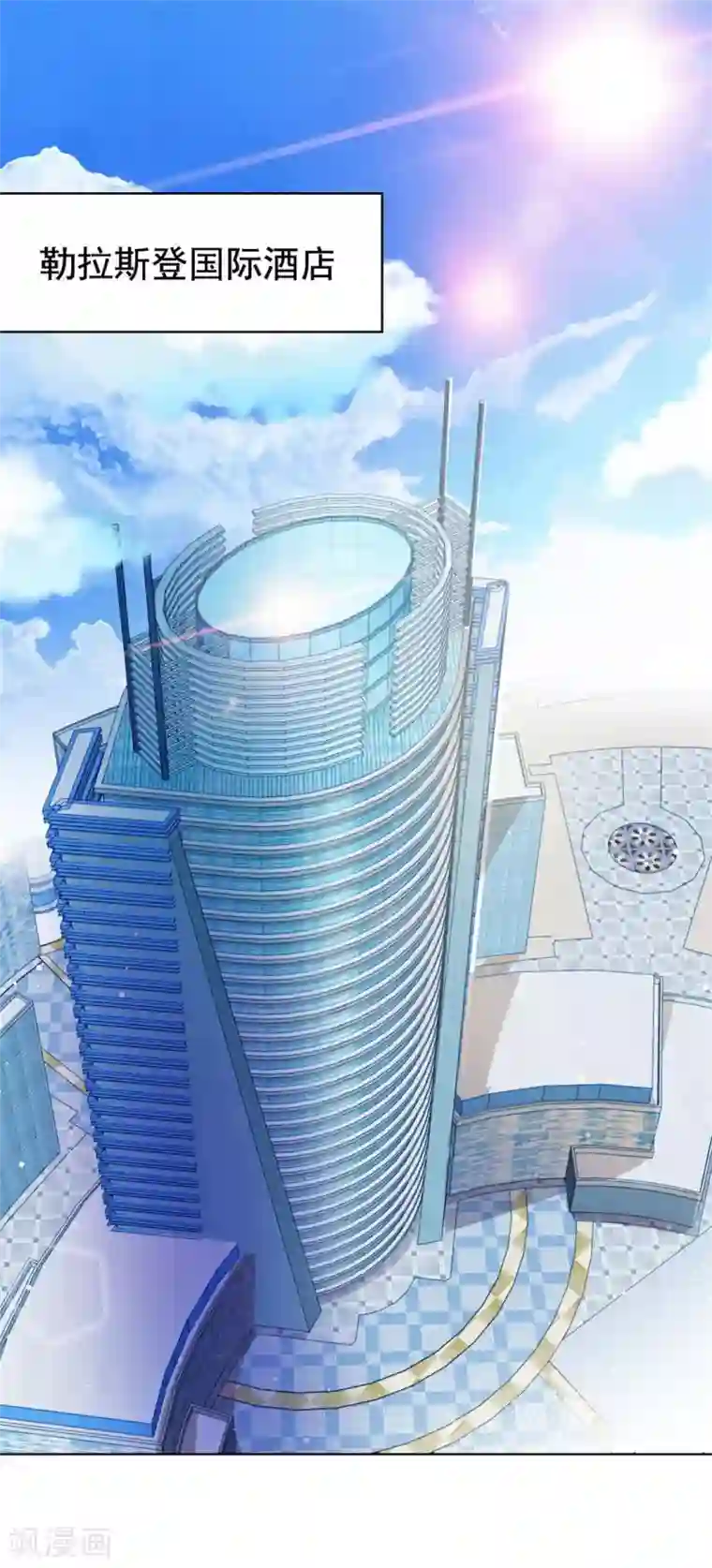 奉子成婚：鲜妻不准逃第1话 突然出现的男人