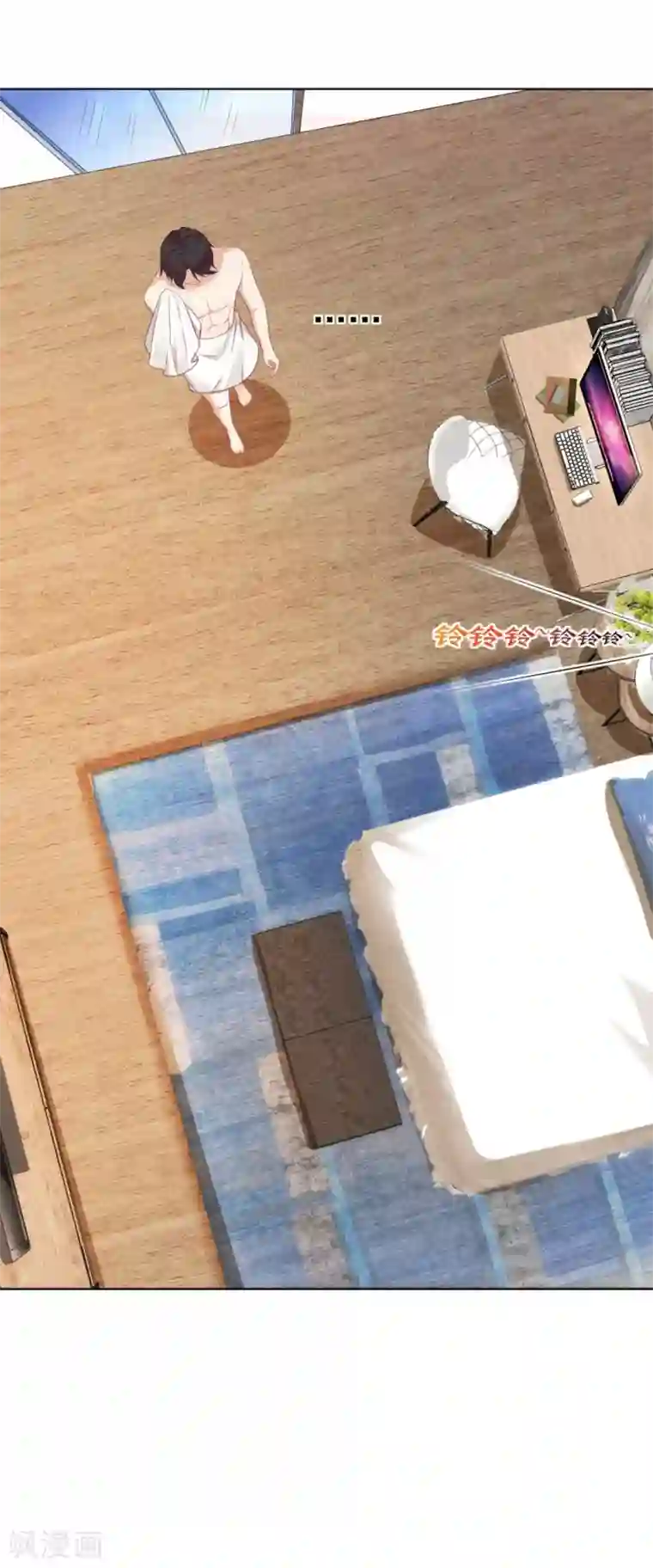 奉子成婚：鲜妻不准逃第1话 突然出现的男人