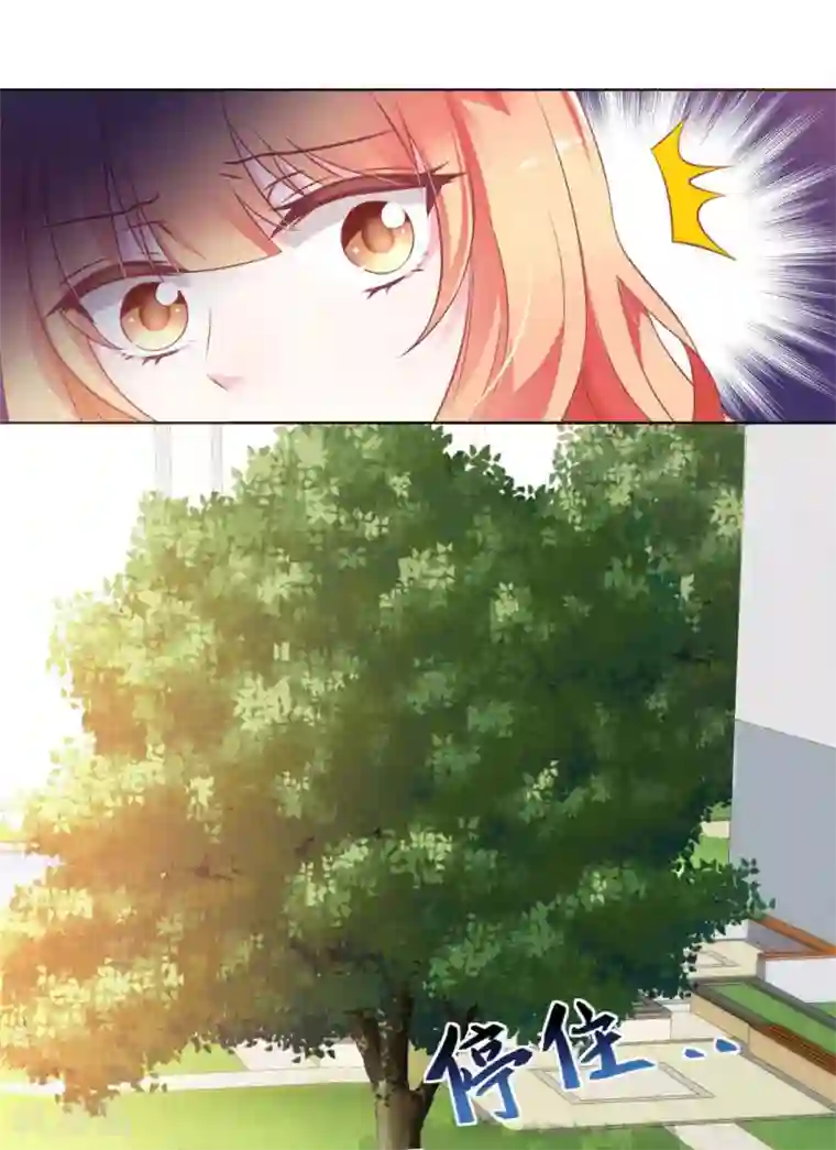 奉子成婚：鲜妻不准逃第1话 突然出现的男人