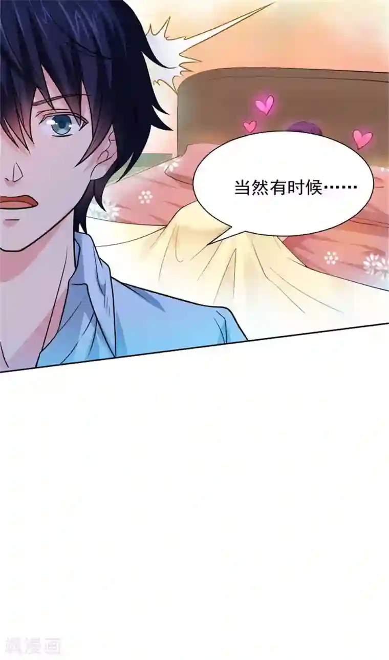 巅峰预言帝预告