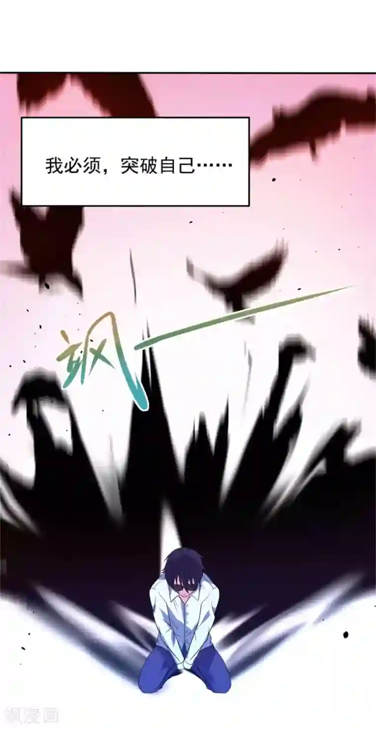 巅峰预言帝预告