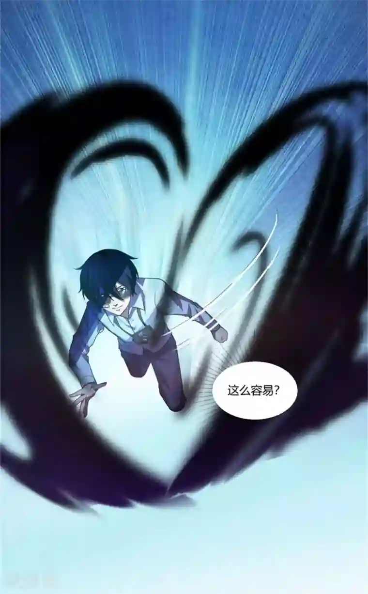 巅峰预言帝预告