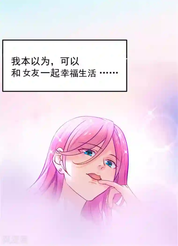 巅峰预言帝预告