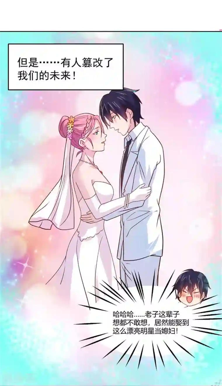 巅峰预言帝预告