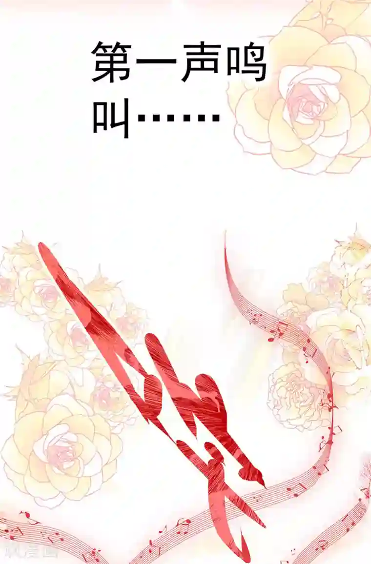 元气异春秋第1话 凤凰羽毛与元七七