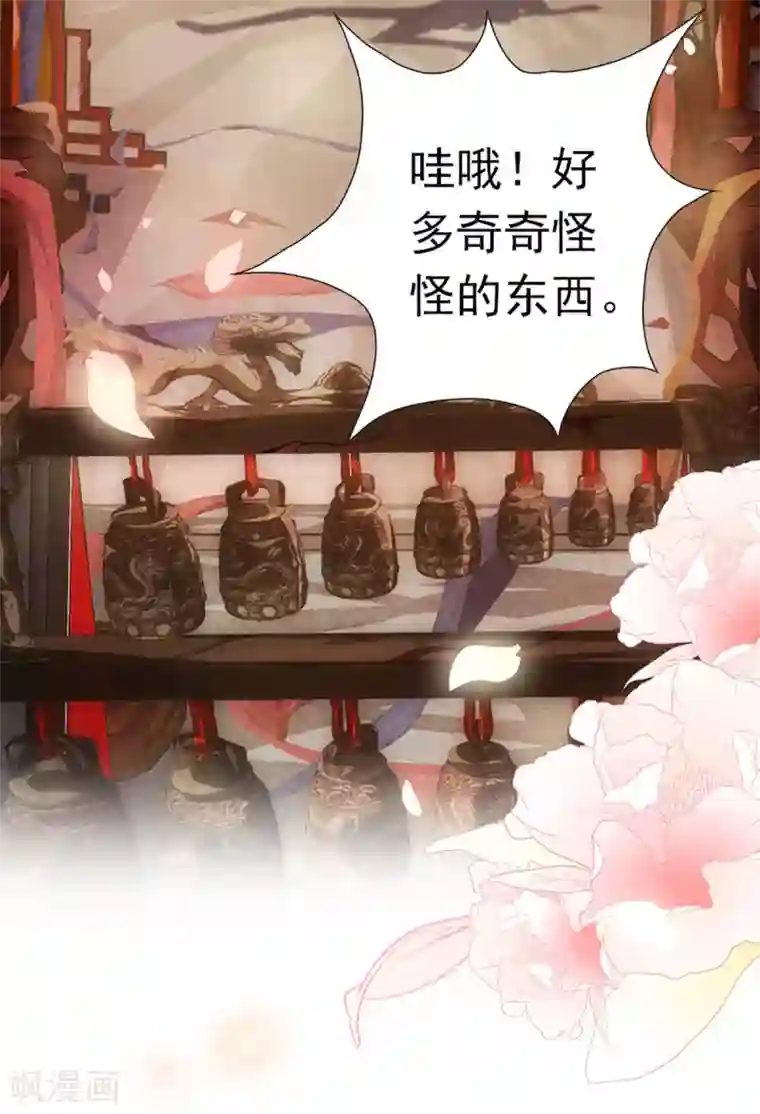 元气异春秋第1话 凤凰羽毛与元七七