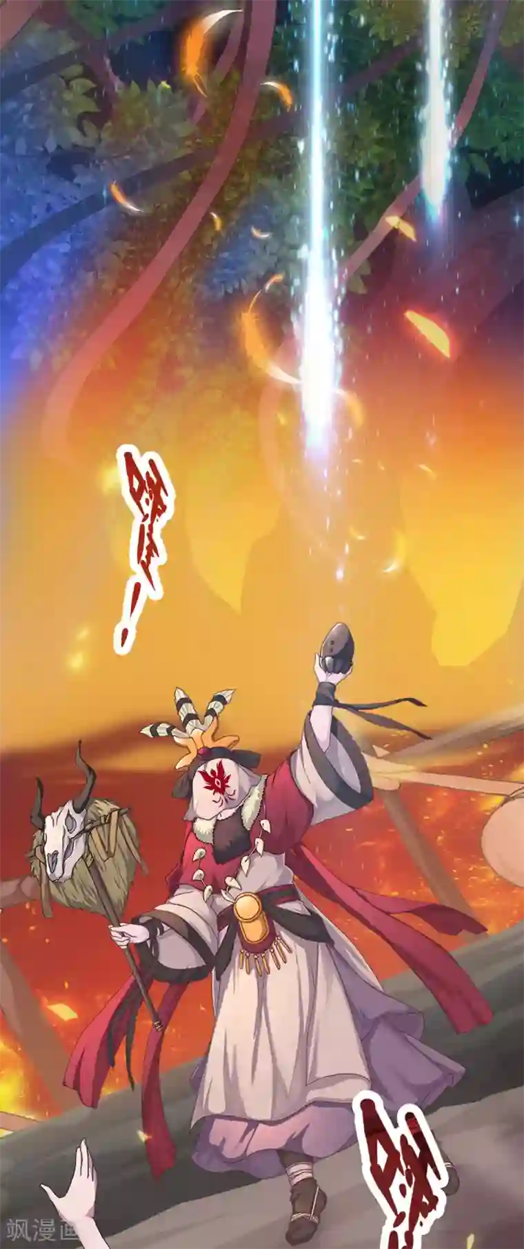 元气异春秋第1话 凤凰羽毛与元七七