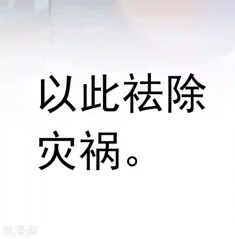 元气异春秋第1话 凤凰羽毛与元七七