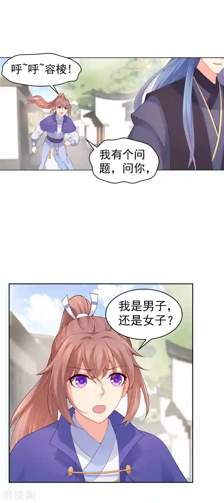 法医狂妃第172话 容棱弯了？