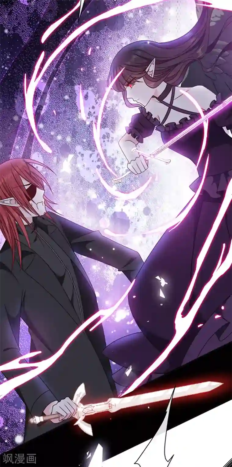 恶魔，别吻我第149话 亲手屠杀离弑天