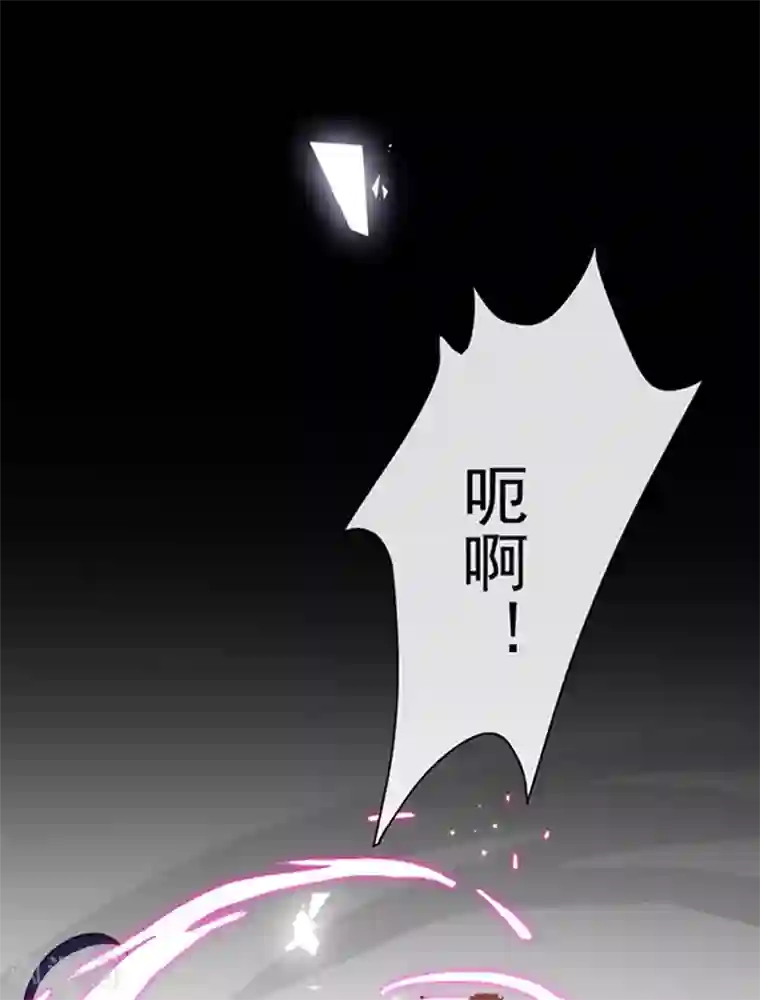 恶魔，别吻我第149话 亲手屠杀离弑天