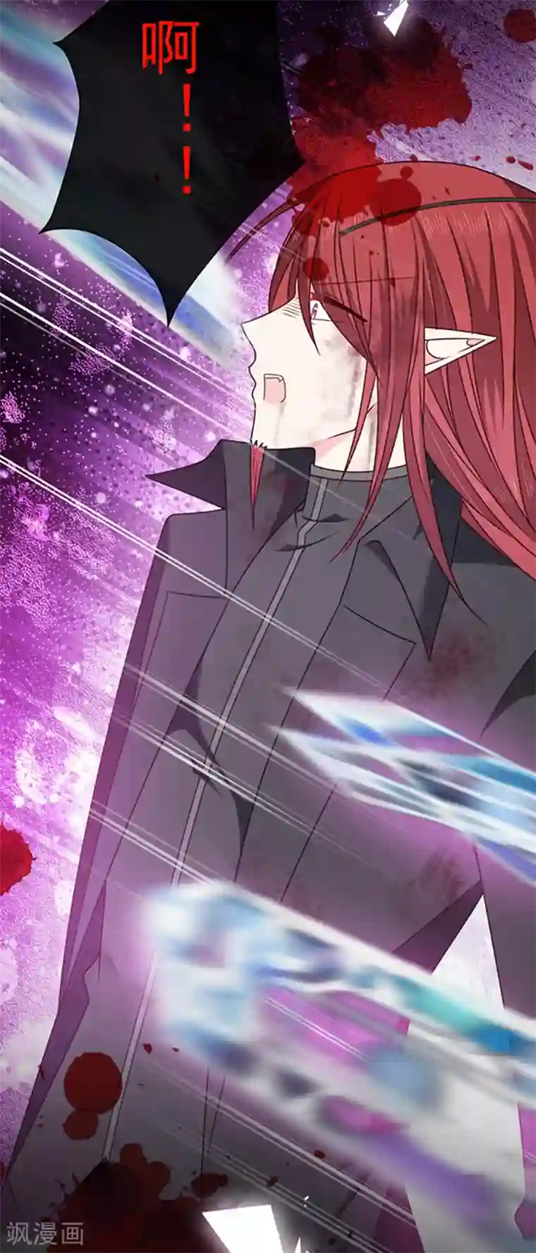 恶魔，别吻我第149话 亲手屠杀离弑天